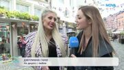 Елизабетско | С Джулиана Гани | На кафе | 29 окт. 2026
