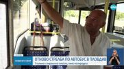 Стреляха по автобус от градския транспорт в Пловдив