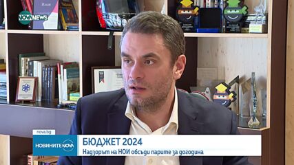 Новините на NOVA NEWS (14.11.2023 - 20:00)