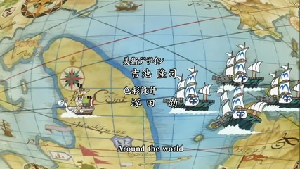 One Piece - Opening 6 Hd