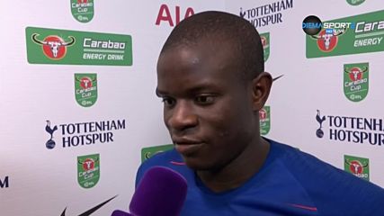 Канте: Искаме да си вкараме положенията на реванша