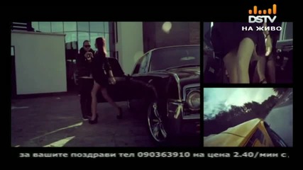 Гъмзата - Секс Топ Бокс