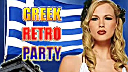 Greek Retro Party Mix