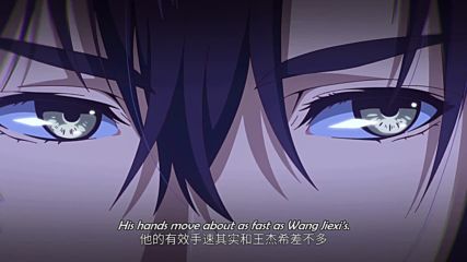 Quan Zhi Gao Shou (2018) | The King's Avatar (2018) Ova 1
