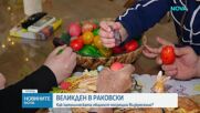 Католиците празнуват Великден