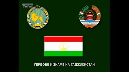 Експедиция Българи - Прародина. Ф.1 Розета 5
