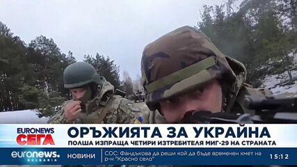 Полша обяви, че изпраща 4 изтребителя МиГ-29 на Украйна