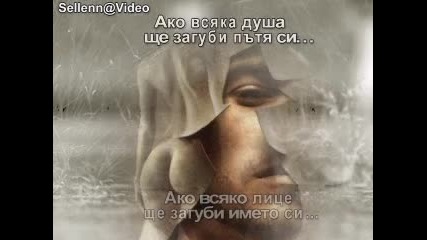 Anastacia - Whos Gonna Stop The Rain 