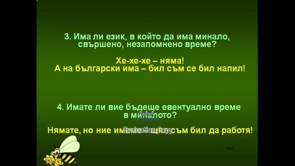Takovata