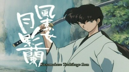 [eng sub] Kazemakase Tsukikage Ran [ep.10]