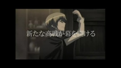 Spice and Wolf 2 Trailer