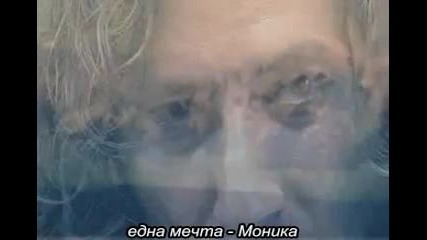 Моника (1970) - Димитър Йосифов (превод) 