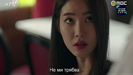 Time E15