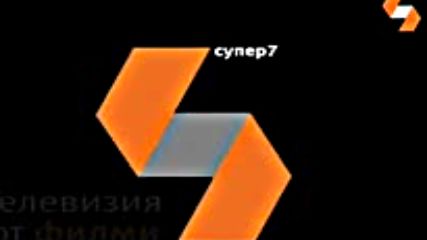 Шапка на Супер 7