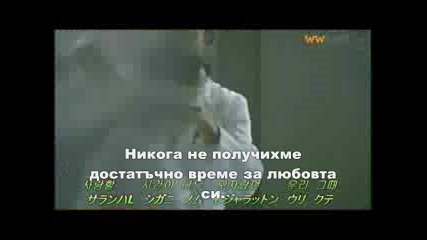 Song Seung - Heon - Even if ten years pass.бг Превод