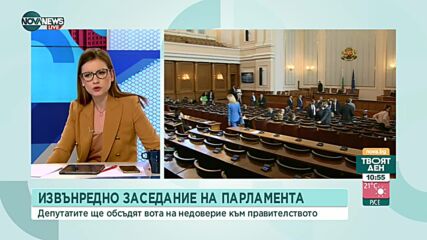Куленски, ПП: Считаме вота и мотивите за изцяло несъстоятелни