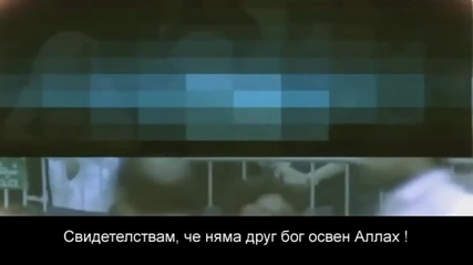 От тъмнините към Светлината - Юсуф Естес (трета част)