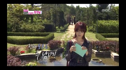 We got Married: Lee Joon & Yeon Seo ep 1 (2,7)