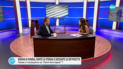 Вили Лилков: ”Синя България” се стреми да върне идеологията в политиката