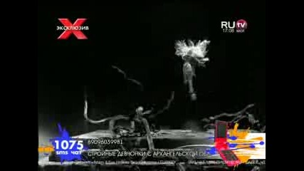 Вера Брежнева - Нирвана