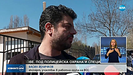 Новините на NOVA (16.04.2020 - централна емисия)