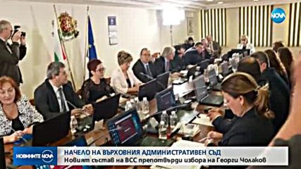 ОКОНЧАТЕЛНО: Чолаков става председател на ВАС
