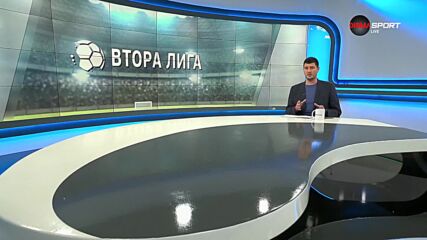 Алекс Наков отбеляза гола на 32 кръг във Втора лига