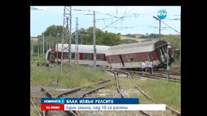 Дерайлира бързият влак София - Варна, машинистът загина