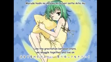 Gumi-goodnight Sweetheart