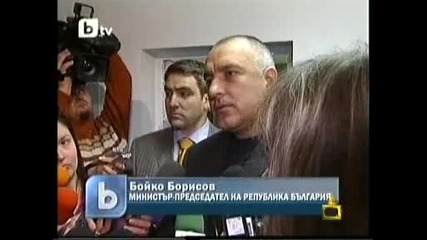 бойко - се прави на доктор
