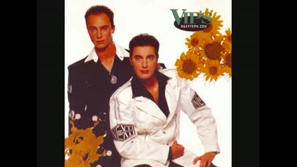 Vips - Xoris Esena