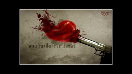 Гамена - Твоето момче