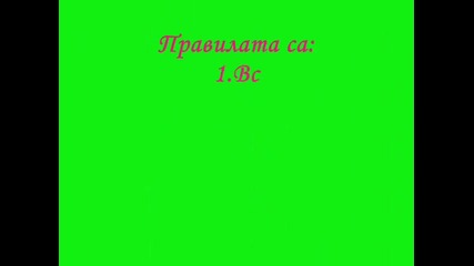 `` Консурсче // rbd didi 