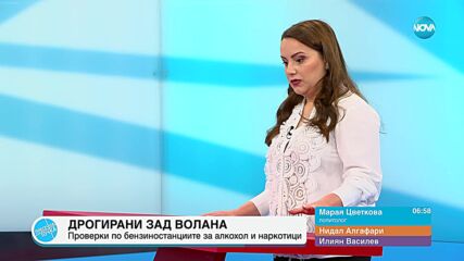 Пресечна точка (11.04.2023)