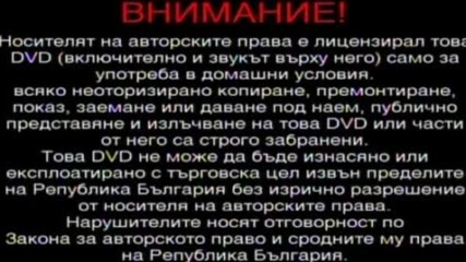 Българско DVD внимание: Диема Вижън (2001-2007)