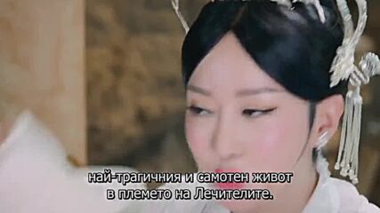 Heavy Sweetness, Ash-like Frost (2018) / Тежката сладост на любовта от пепелта - E18