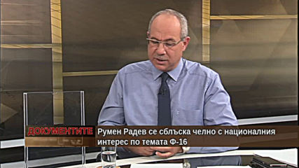 "Документите" с Антон Тодоров - 20.07.2019 (част 2)