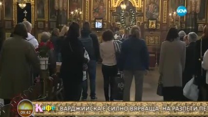 "На кафе" на живо от храм "Света Неделя" (14.04.2017)