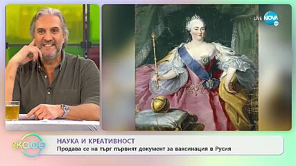 Нова комедия ни сблъсква с климатичните промени - „На кафе” (18.11.2021)