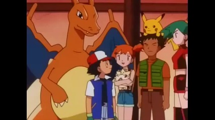 Pokémon: Master Quest Епизод 44 Бг Аудио