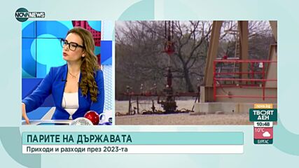 Икономист: Влизаме в 2023 г. в среда на несигурност по много линии