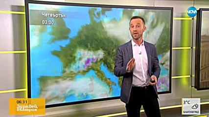 Прогноза за времето (17.04.19 - 6:30)