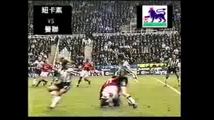 David Beckham - Дузпа