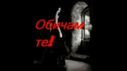 Wer Bin Ich превод.3gp