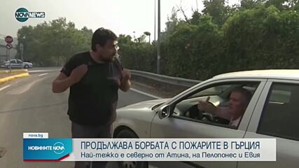 Новините на NOVA NEWS (07.08.2021 – 13:00)