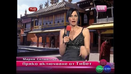 Шоуто На Азис Мария Силвестър В Тибет 17.04.2008 High-Quality