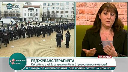 Как работи реджуванс терапията