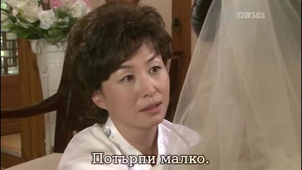 Golden Bride - Еп.4 част 4 + бг