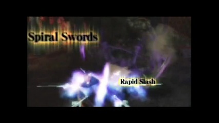 Devil May Cry