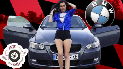 BMW 3 E92 - Надеждният автомобил, който караш с истински кеф
